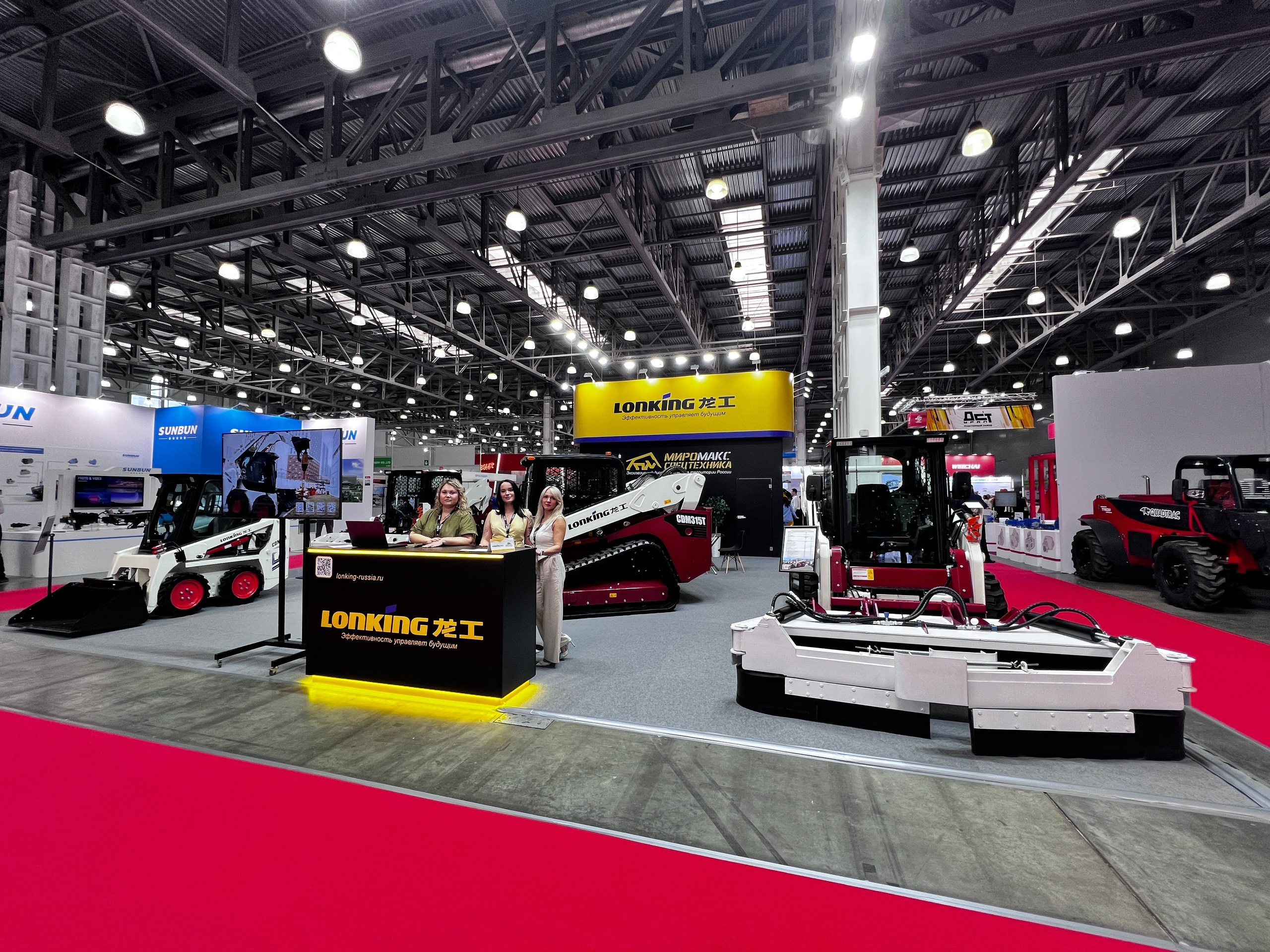 CTT EXPO 2025
